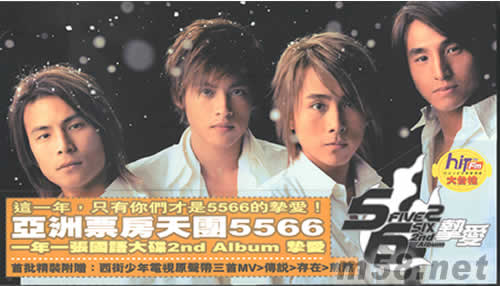 摯愛(首批精裝版)專輯正面圖片