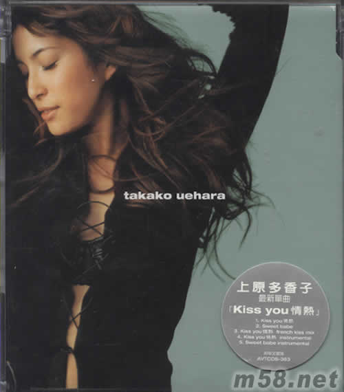 TAKAKO UEHARA KISS YOU 熱情專輯正面圖片