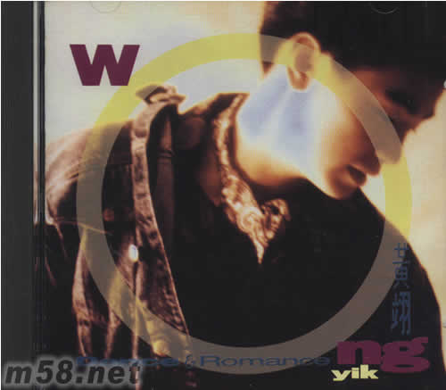 DANCE&ROMANCE專輯正面圖片