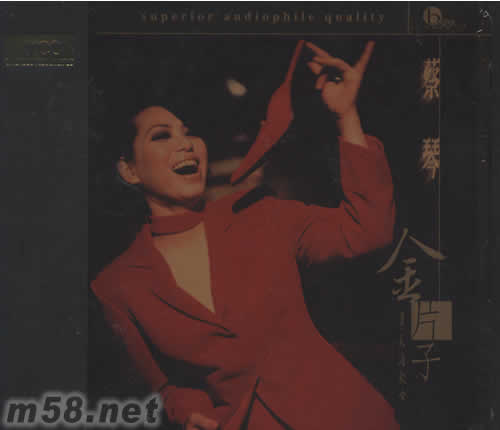 金片子壹天涯歌女(XRCD2)專輯正面圖片
