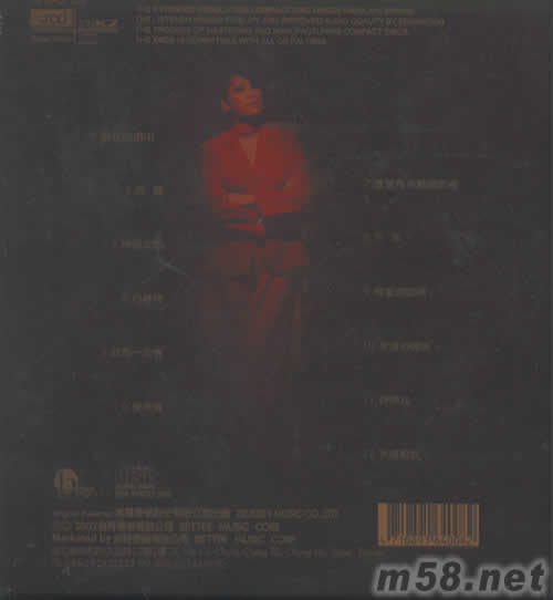 金片子壹天涯歌女(XRCD2)專輯背面圖片