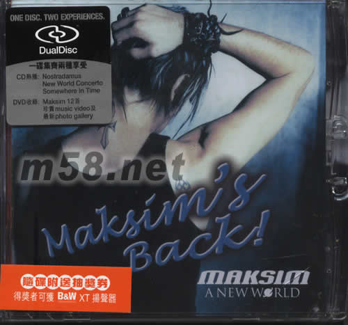 A NEW WORLD(CD+DVD)專輯正面圖片