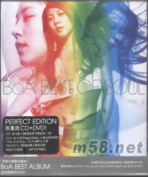 BEST OF SOUL CD+DVD(限量版)專輯正面圖片