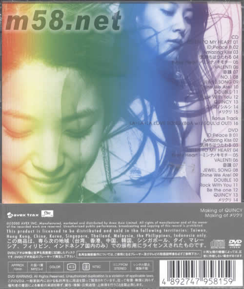 BEST OF SOUL CD+DVD(限量版)專輯背面圖片