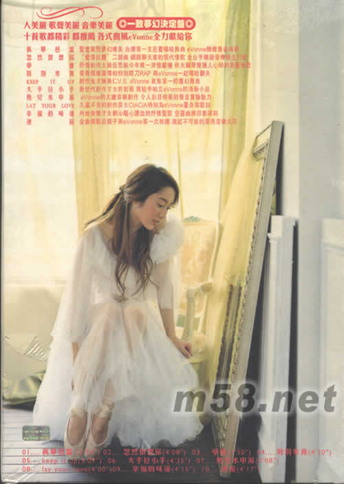 孤單芭蕾專輯背面圖片