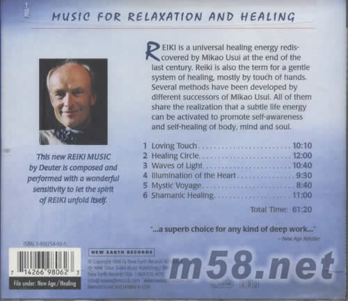 靈氣REIKI專(zhuān)輯背面圖片
