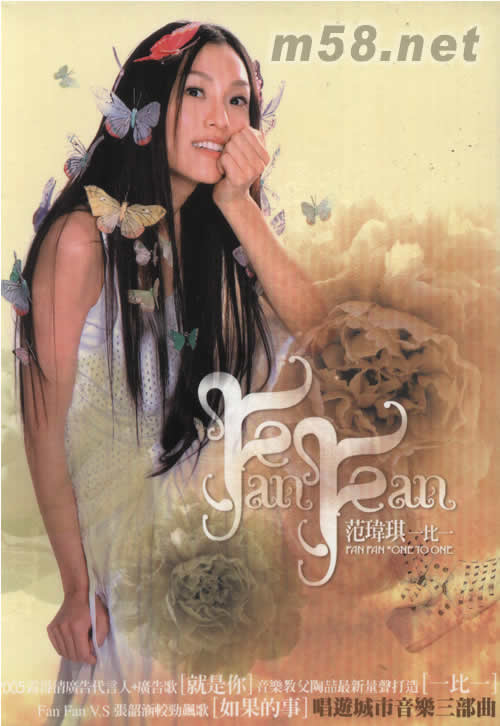 一比一專輯正面圖片