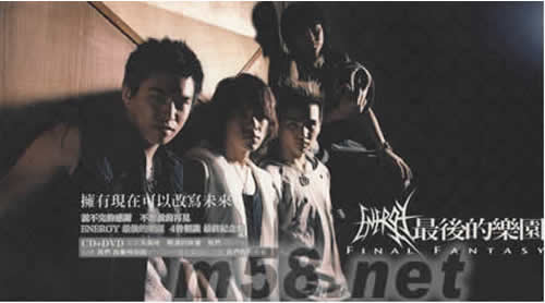 最后的樂園(4曾相識最終紀念版)專輯正面圖片