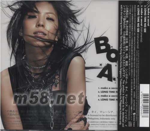 make a secret專輯背 面圖片