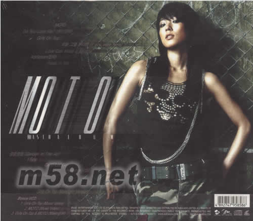 BoA 5th Album MOTO (慶祝出道五周年香港特別版)專輯背面圖片