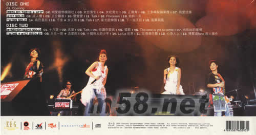 Twins x At17 拉闊音樂會 Live 2CD專輯背面圖片