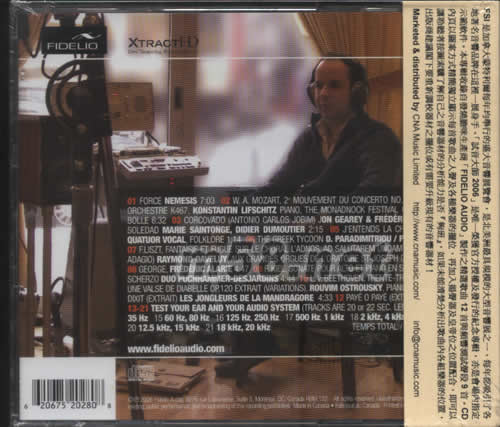 試音大師2006之定位王 FIDELIO REFERENCE XtractHD專(zhuān)輯背面圖片