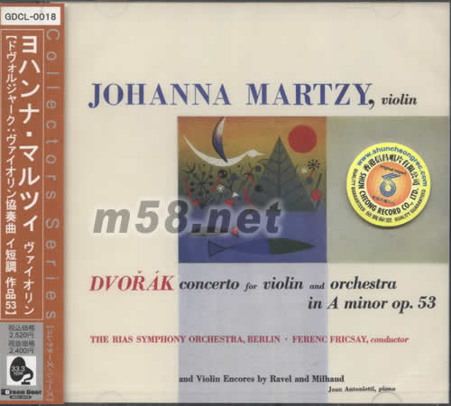 DVORAK德沃夏克,小提琴協(xié)奏曲(日本版)專輯正面圖片