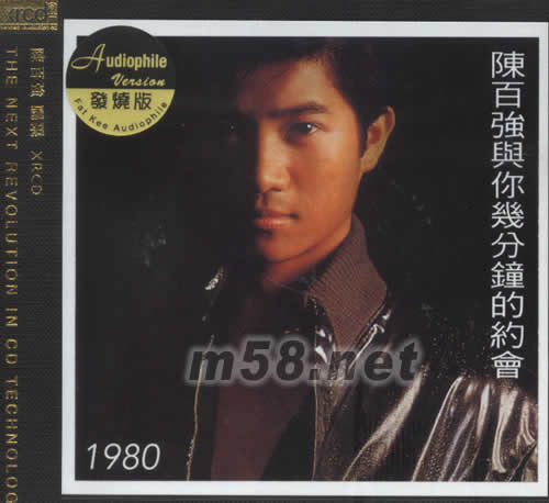 陳百強 喝采 XRCD專輯正面圖片