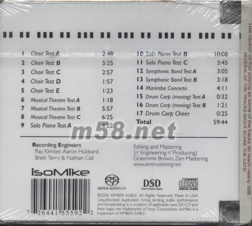 動態王3 示范級測試天碟專輯背面圖片