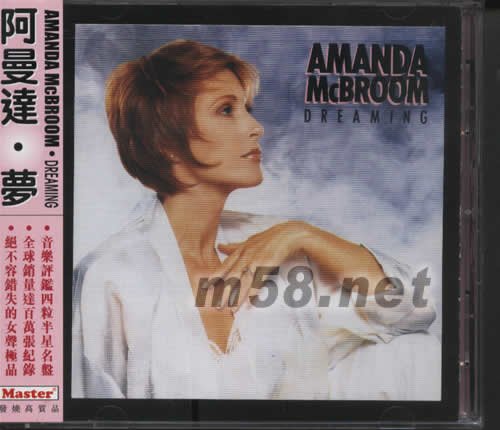 阿曼達 夢AMANDA MC BROOM DREAMING專輯正面圖片