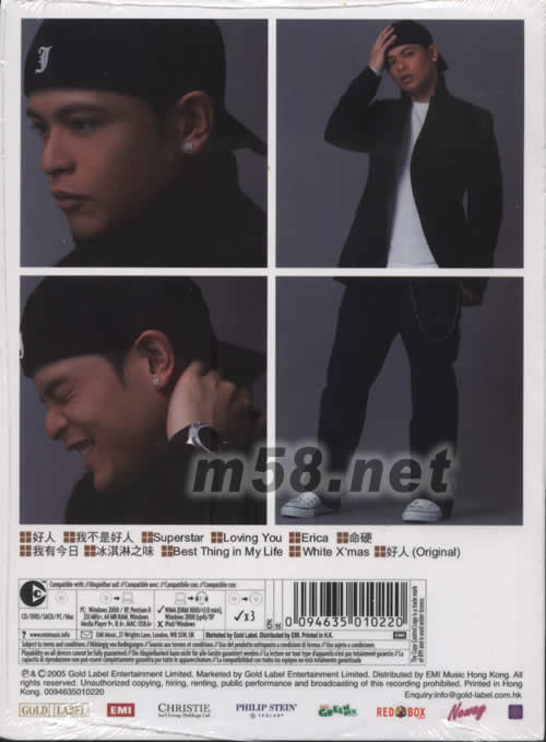 JUSTIN 側(cè)田專輯背面圖片