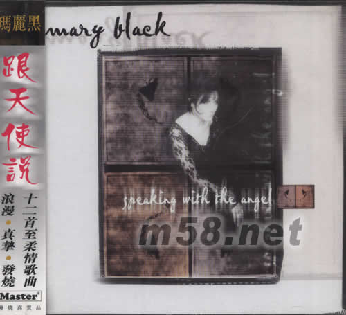 跟天使說SPEAKING WITH THE ANGEL至柔情歌曲專輯正面圖片