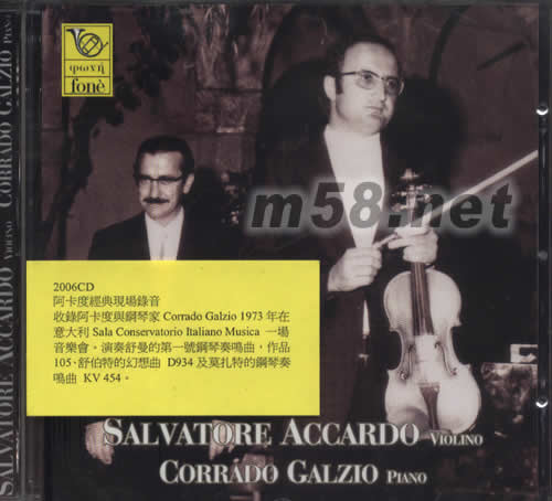 SCHUMANN SCHUBERT MOZART阿卡度經(jīng)典現(xiàn)場(chǎng)錄音專(zhuān)輯正面圖片