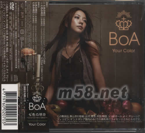 七彩的明日brand new beat YOUR COLOR(海外版)專輯背面圖片