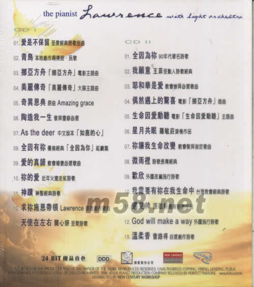 THE PIANIST心靈詩篇專輯背面圖片