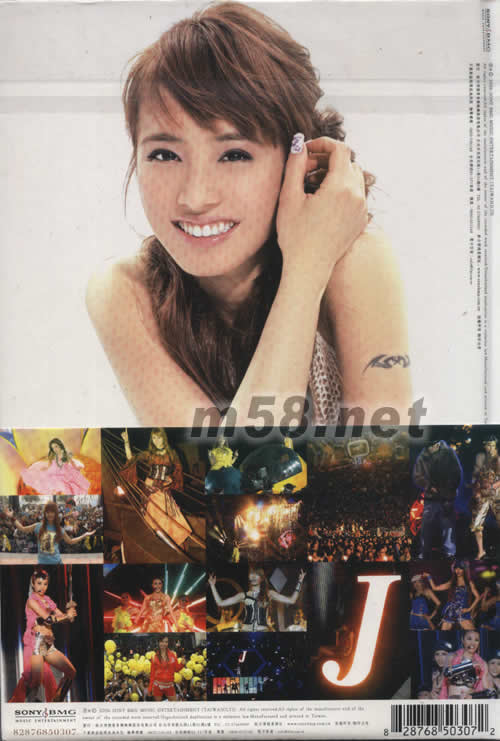 J-Top冠軍精選(臺灣限量預購版)寫真背面圖片