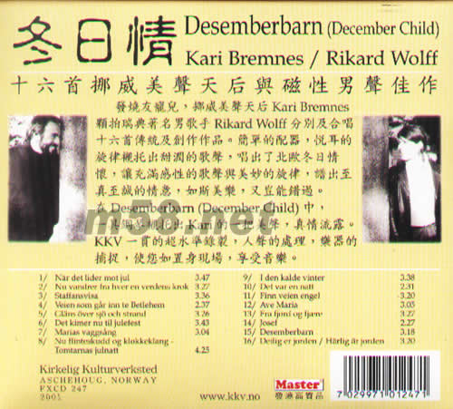 冬日情 DESEMBERBARN 十二月小孩專輯背面圖片