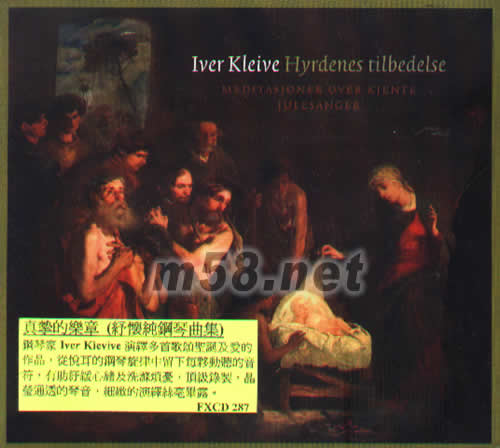 IVER KLEIVE HYRDENES TILBEDELSE真摯的樂章(鋼琴曲)專輯正面圖片