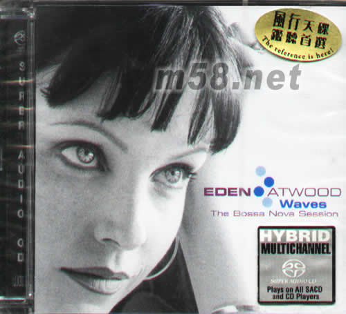 THE BOSSA NOVA SESSION專輯正面圖片