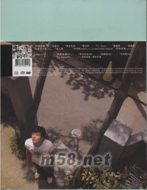 尋找美惠(第二版)專輯背面圖片