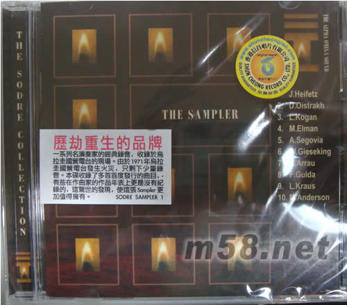歷劫重生的品牌THE SAMPLER 小品精選專輯正面圖片