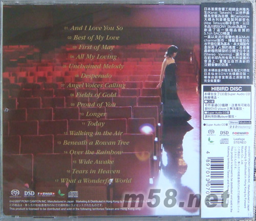 COMOILE BEST AUDIO SACD專輯背面圖片