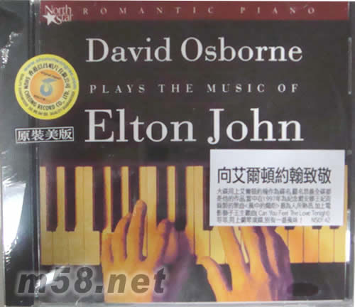 向ELTON JOHN致敬專輯正面圖片