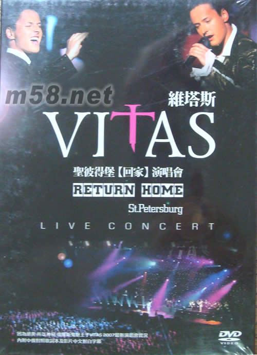 圣彼得堡回家演唱會(huì)DVDDVD正面圖片