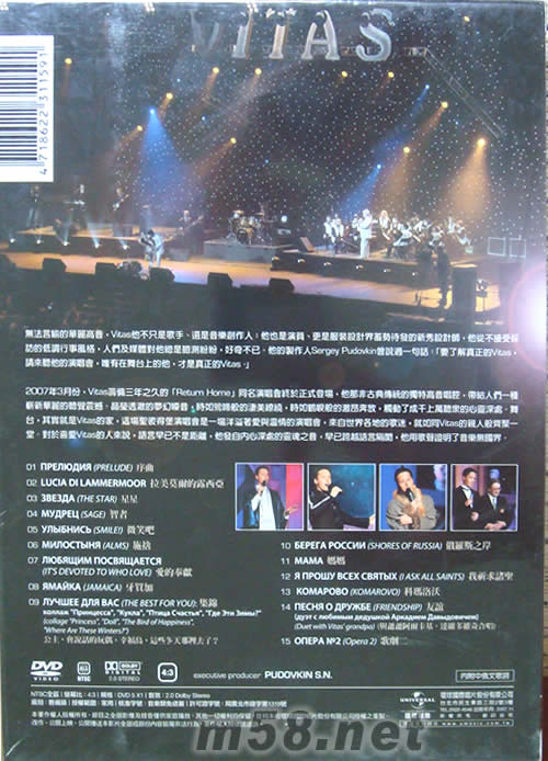 圣彼得堡回家演唱會(huì)DVDDVD背面圖片