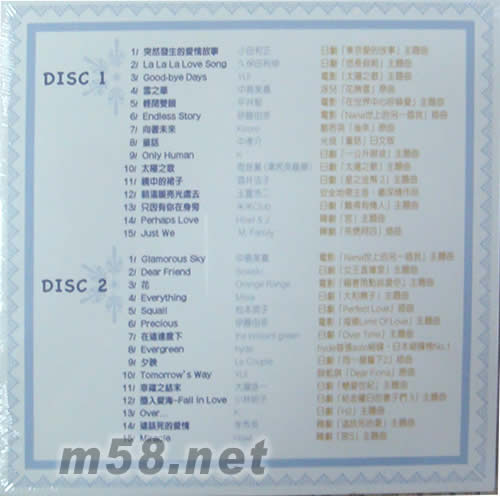 冬日戀人 最愛日韓原唱戀曲專輯背面圖片