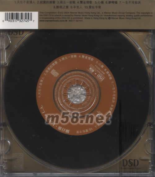 Love In L A (華納DSD系列)專輯背面圖片