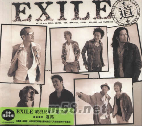 道路(臺灣版)專輯正面圖片