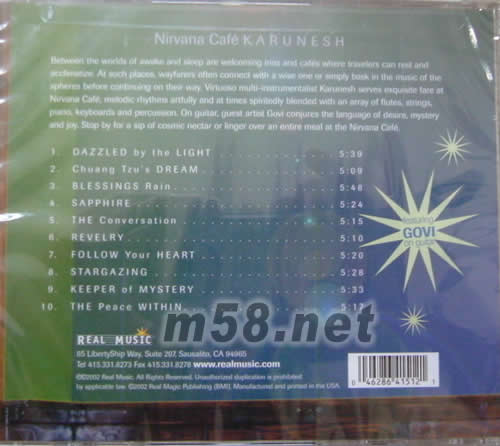 Nirvana cafe 涅槃咖啡吧 新世紀純音樂專輯背面圖片