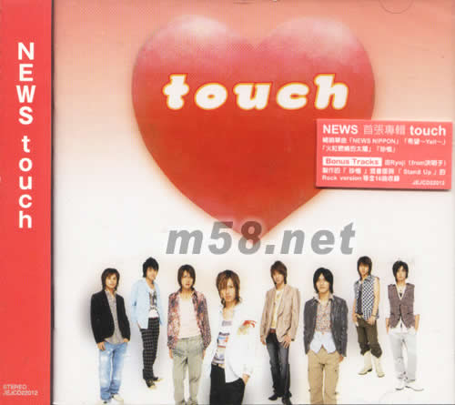 TOUCH專輯正面圖片