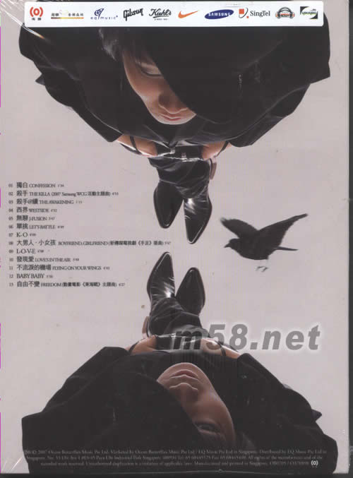 西界(新加坡雙封面版A)專輯背面圖片