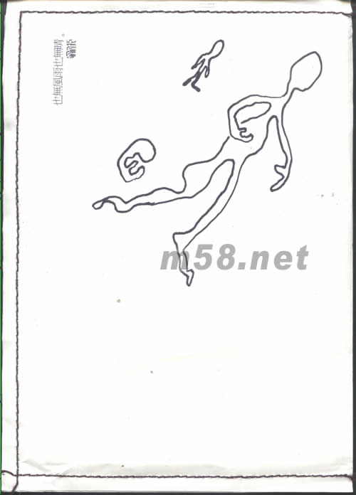 親愛的...我還不知道(臺灣預購版)贈品正面圖片