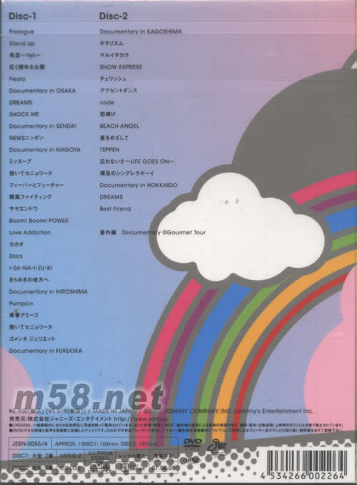 NEVER ENDING WONDERFUL STORY (日本版初回生產(chǎn)限定DVD)專輯背面圖片