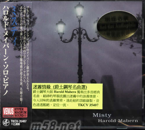 迷霧情緣(爵士鋼琴名曲選)專輯正面圖片