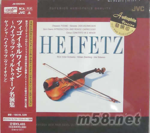 HEIFETZ XRCD(日本版)專輯正面圖片