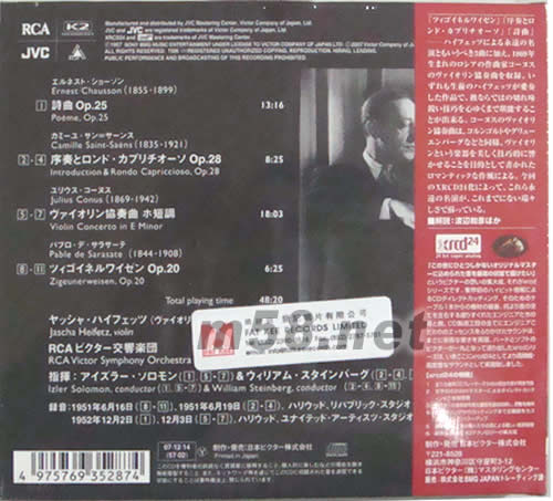 HEIFETZ XRCD(日本版)專輯背面圖片