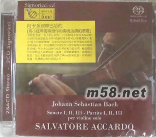 阿卡演奏巴赫的小提琴 SACD專輯正面圖片