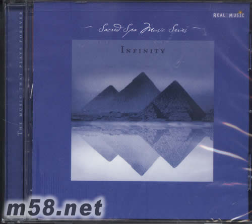 Sacred Spa Series: INFINITY 神圣的水療音樂精選:無限 新世紀純音樂專輯正面圖片