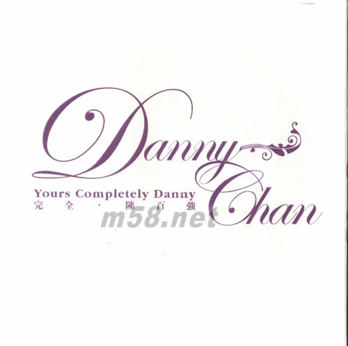 完全,陳百強5CD珍藏版專輯正面大圖