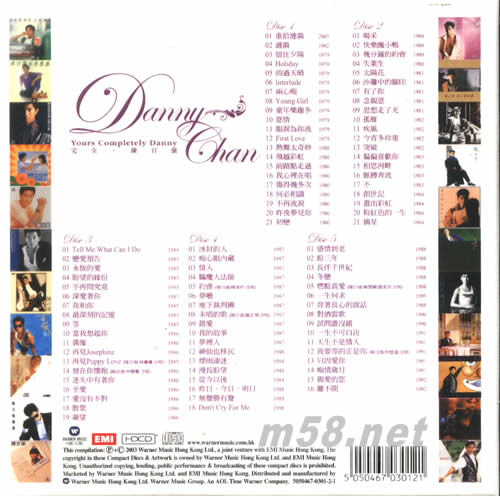 完全,陳百強5CD珍藏版專輯背面大圖